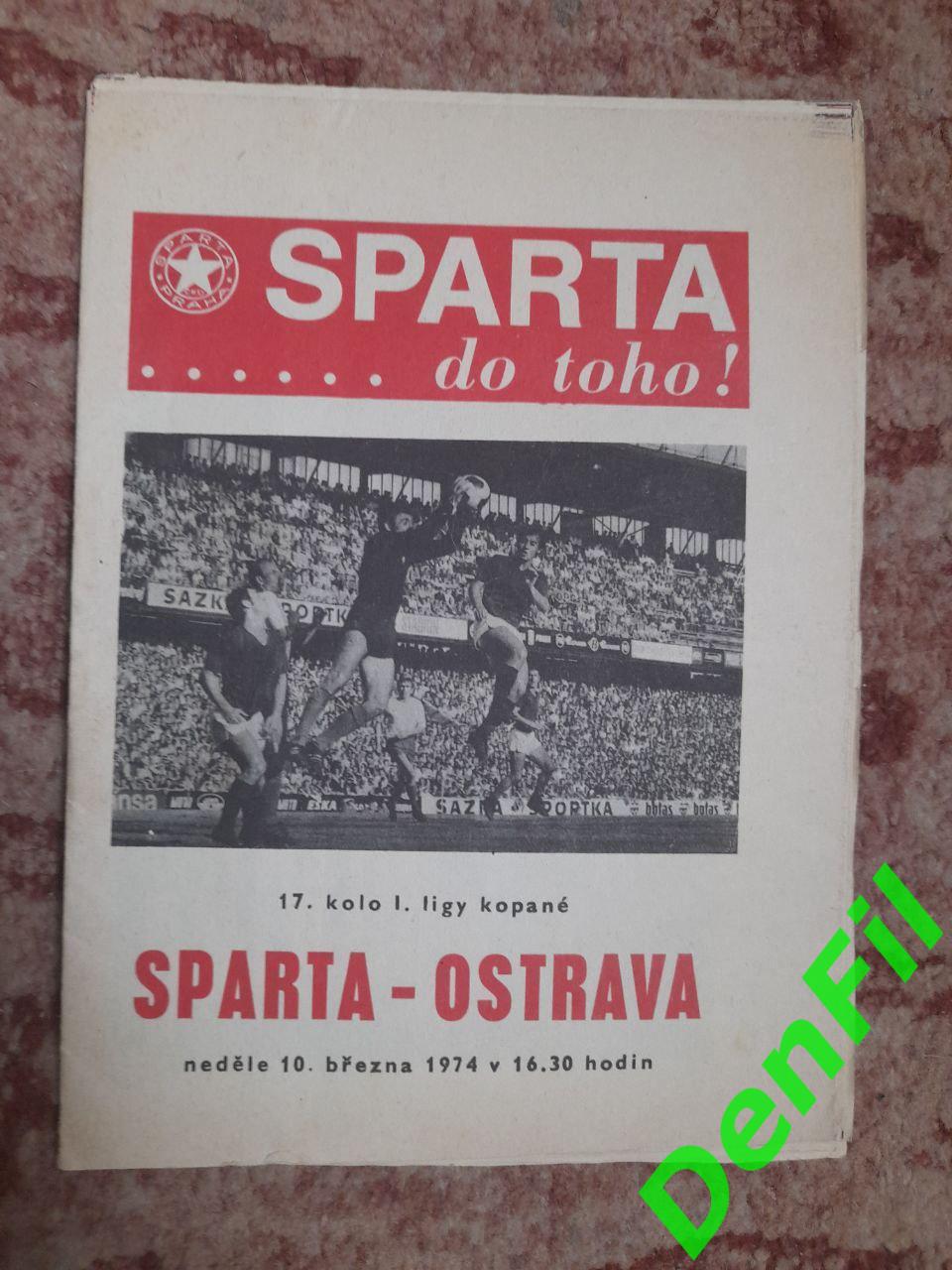 Спарта - Баник 1974