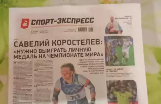 Спорт-Экспресс 28.09.2026 г. Результаты Московского марафона