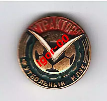 ФК Трактор Павлодар