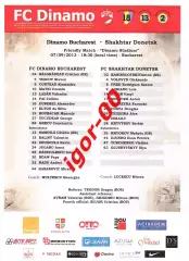Динамо Бухарест Румыния - Шахтер Донецк Украина 2013 Стартовый протокол