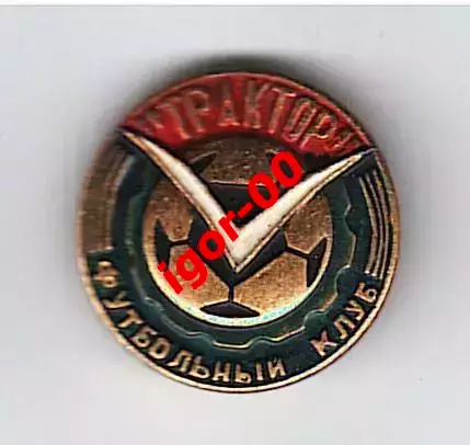 ФК Трактор Павлодар