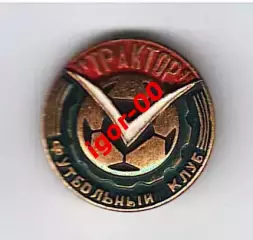 ФК Трактор Павлодар