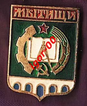 Мытищи