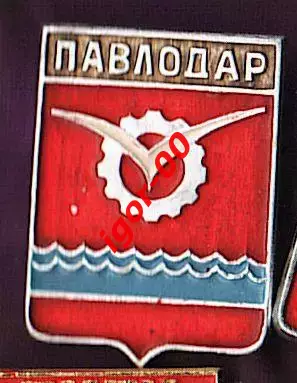 Павлодар