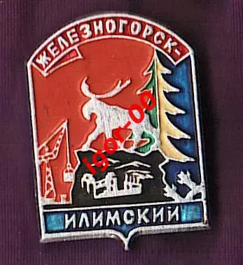 Железногорск-Илимский