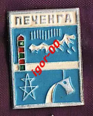 Печенга