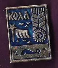 Кола.