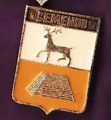Семенов