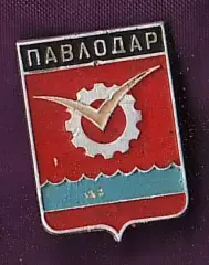 Павлодар