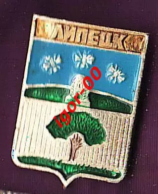 Липецк