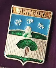 Липецк