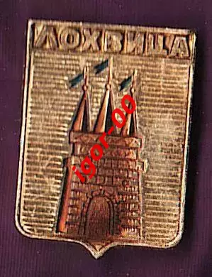 Лохвица
