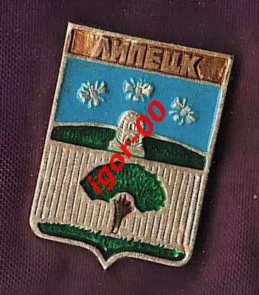 Липецк.