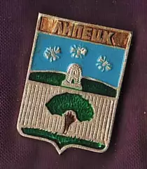 Липецк.