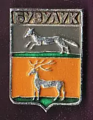 Бузулук