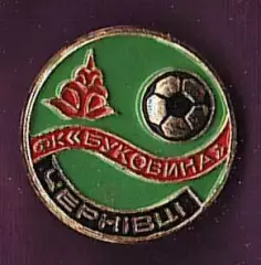 Буковина Черновцы
