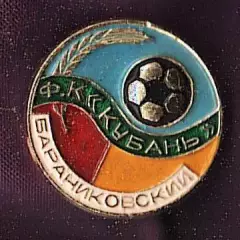 Кубань Бараниковский