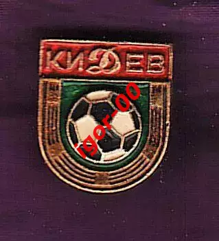 Динамо Киев