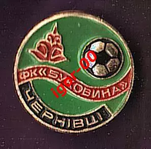 Буковина Черновцы
