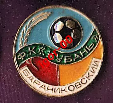 Кубань Бараниковский