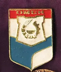 Омск.