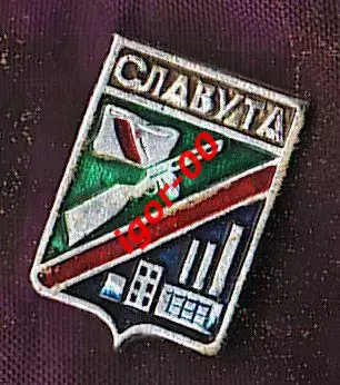 Славута