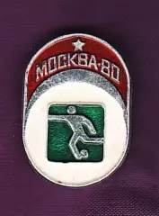 Футбол Москва олимпиада 1980
