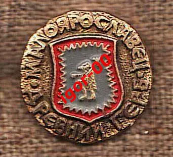 Малоярославец Древний герб