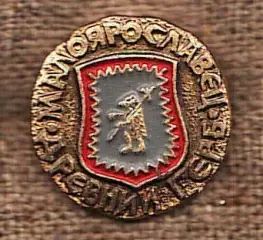 Малоярославец Древний герб
