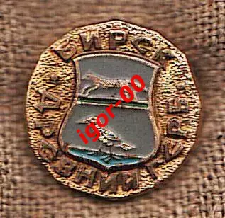 Бирск Древний герб
