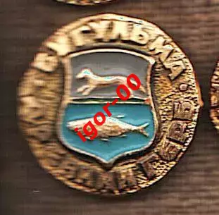Бугульма Древний герб