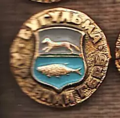 Бугульма Древний герб