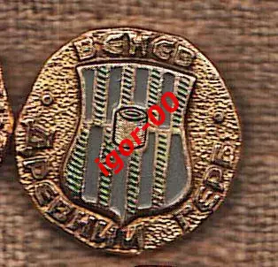 Венев Древний герб