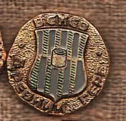 Венев Древний герб