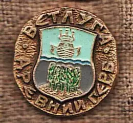 Ветлуга. Древний герб