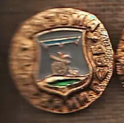 Вязьма Древний герб