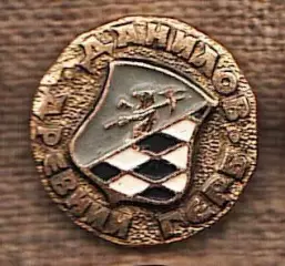 Данилов Древний герб