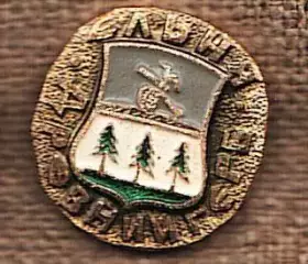 Ельня Древний герб