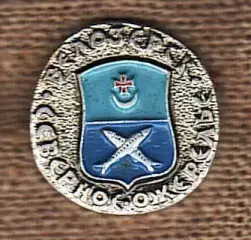 Белозерск Северное ожерелье