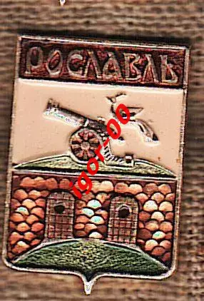 Рославль