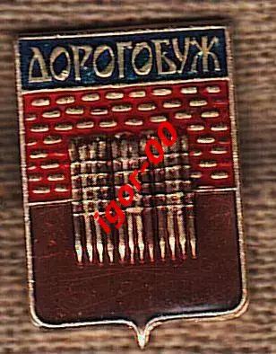 Дорогобуж