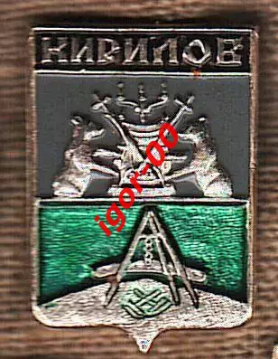 Кирилов