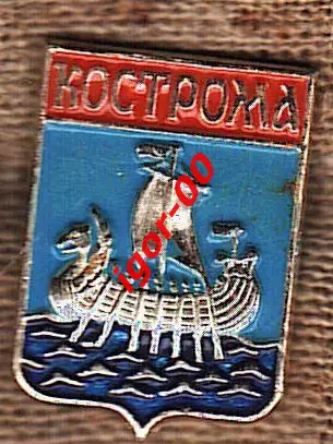 Кострома