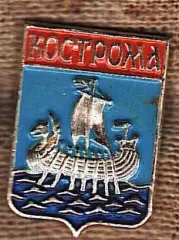 Кострома