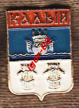 Кадый .