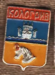 Кологрив