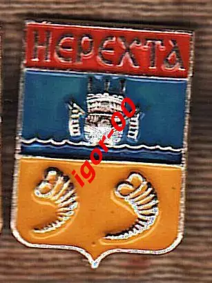 Нерехта