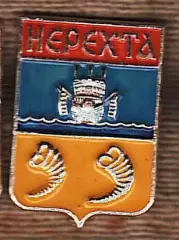 Нерехта