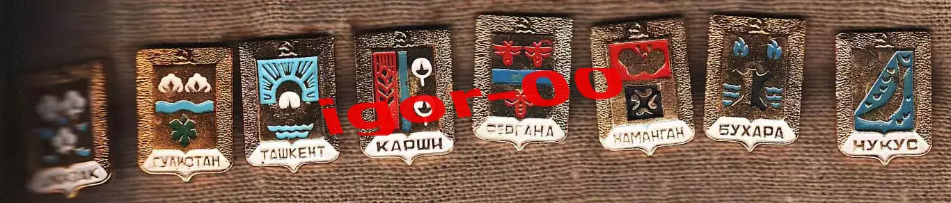 Города. Узбекская ССР