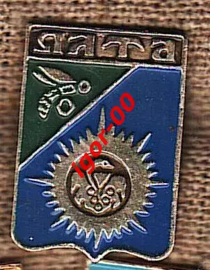 Ялта.